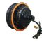 Kugoo - Kukirin electric scooter/electric bike motor